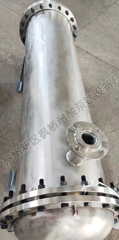 20平方全钛换热器