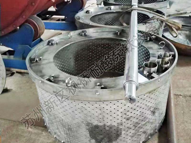 全钛离心机转鼓
