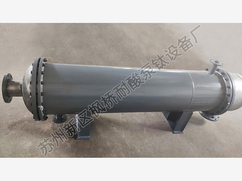 复合管板换热器