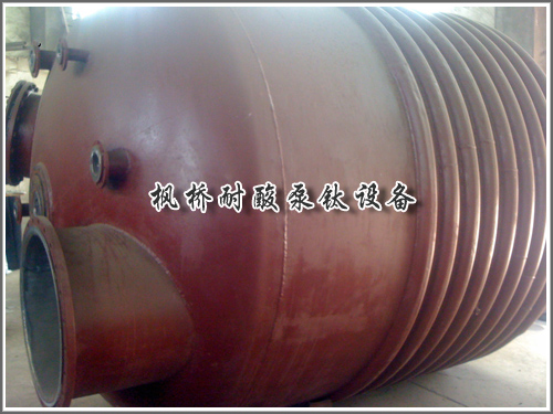 10000L复合钛反应釜