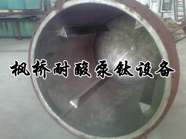 衬钛反应釜